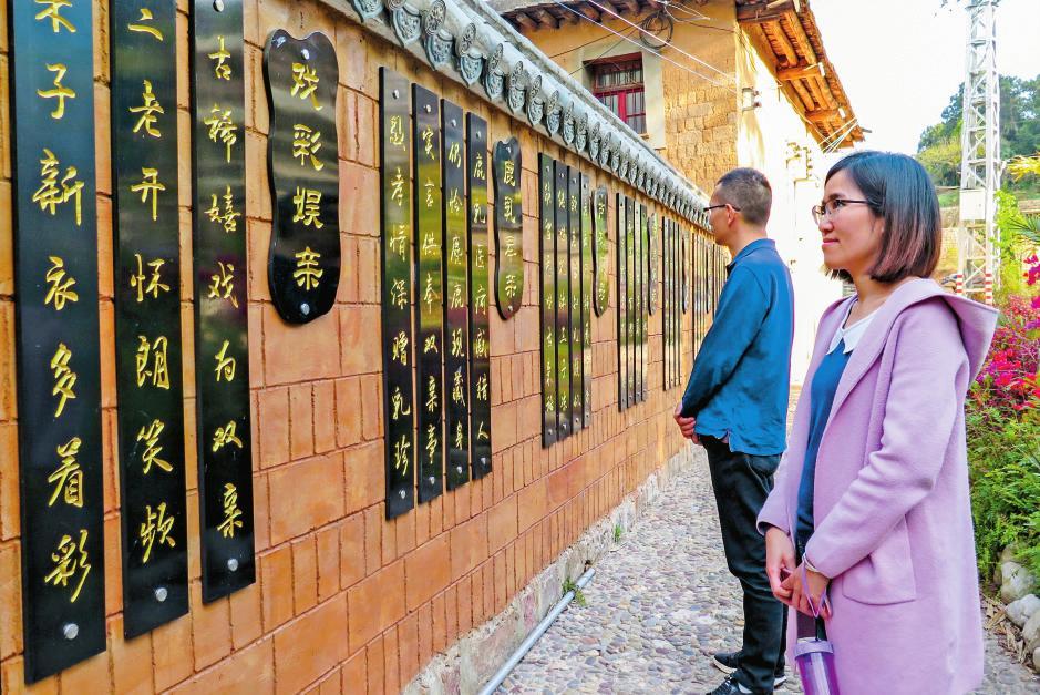 古城街道啊波左小组,近年来,立足资源禀赋,以乡村旅游发展和彝族文化