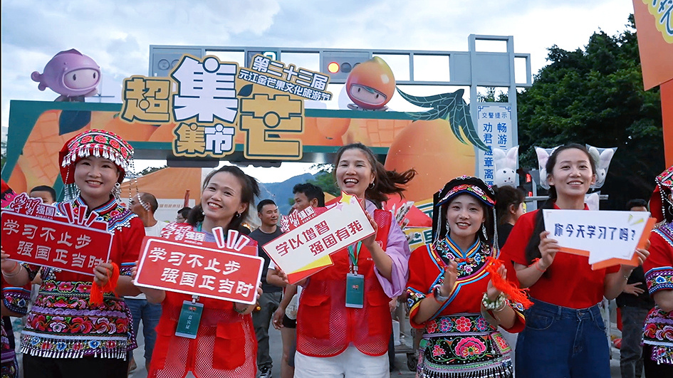 金芒果节现场，“学习强国”线下推广活动深入人心。